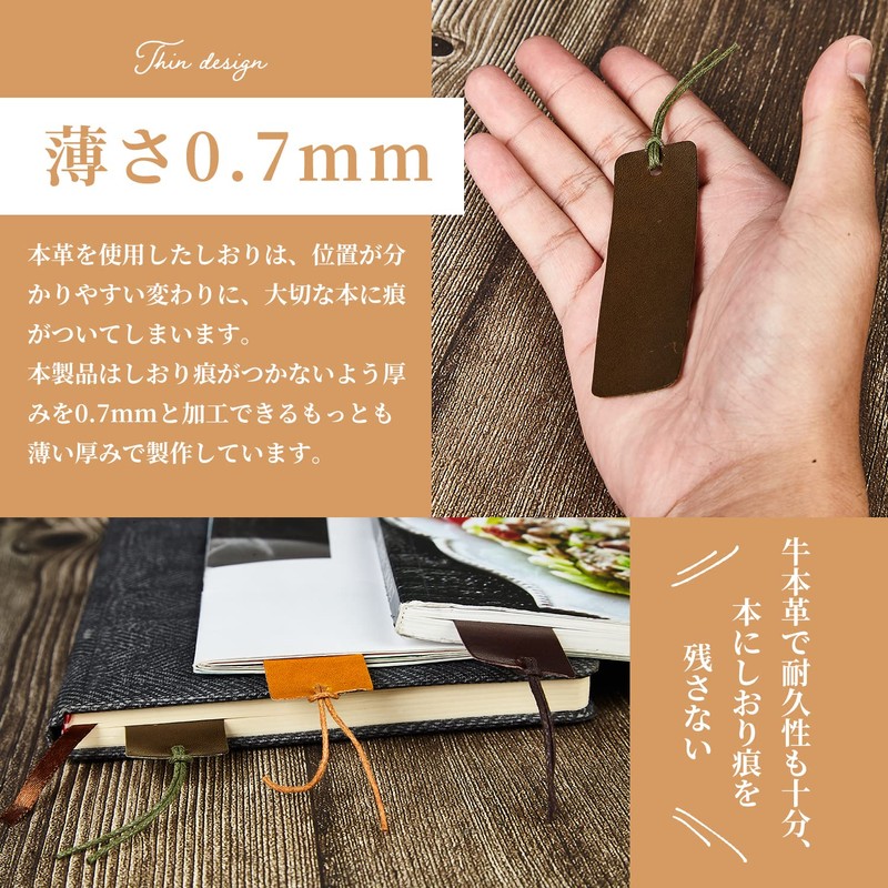 Kameto Bag Manufacturing Bookmark, Genuine Leather, Book Marker, with String,