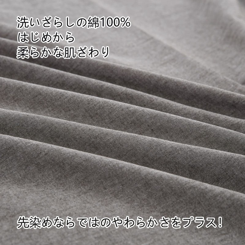 Flat Bed Sheet, Double, 86.6 x 98.4 in (220 x