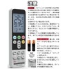 Mellbree Panasonic Air Conditioner Remote Control, No Settings Required, Backlight,