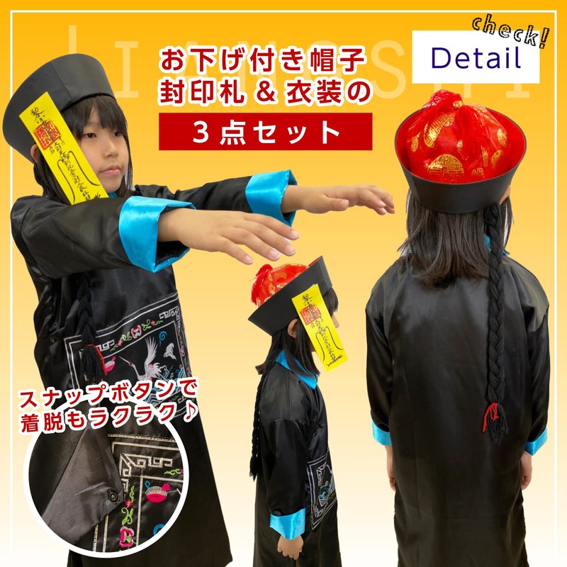GiGant Kids' Cosplay Costume, Halloween Costume, Zombie, Horror (Kids 120)