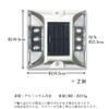 Solar Light, Road Tack, Flashing Light, White, LED, Charging, Roadway