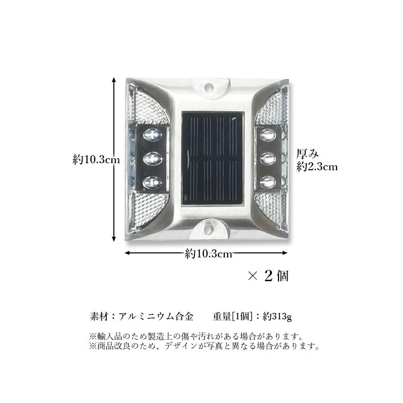 Solar Light, Road Tack, Flashing Light, White, LED, Charging, Roadway