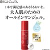 Gangwon-do All-in-One Moisture Gel, 3.5 oz (100 g), Set of