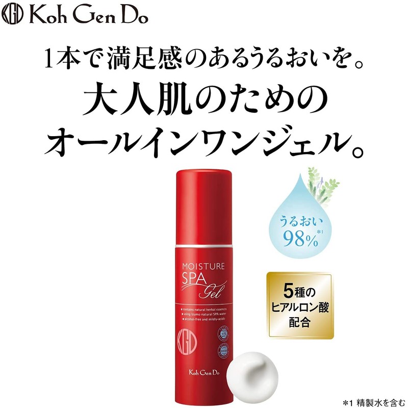 Gangwon-do All-in-One Moisture Gel, 3.5 oz (100 g), Set of