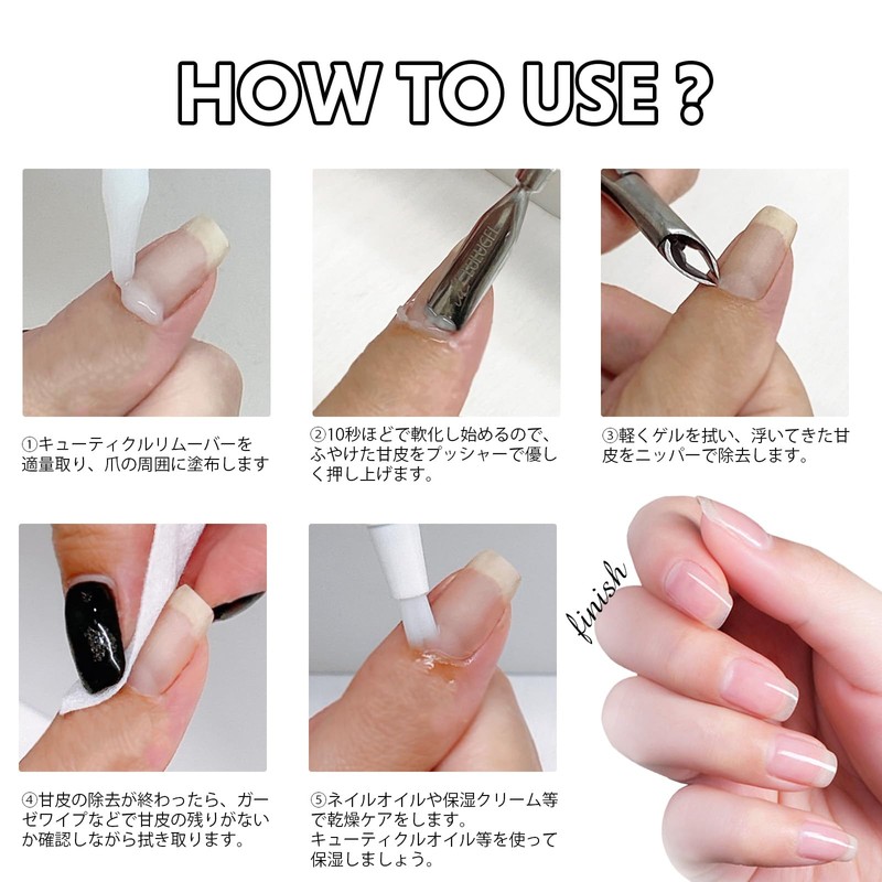 LULUGEL Cuticle Remover, 3.4 fl oz (100 ml), Cuticle Treatment,