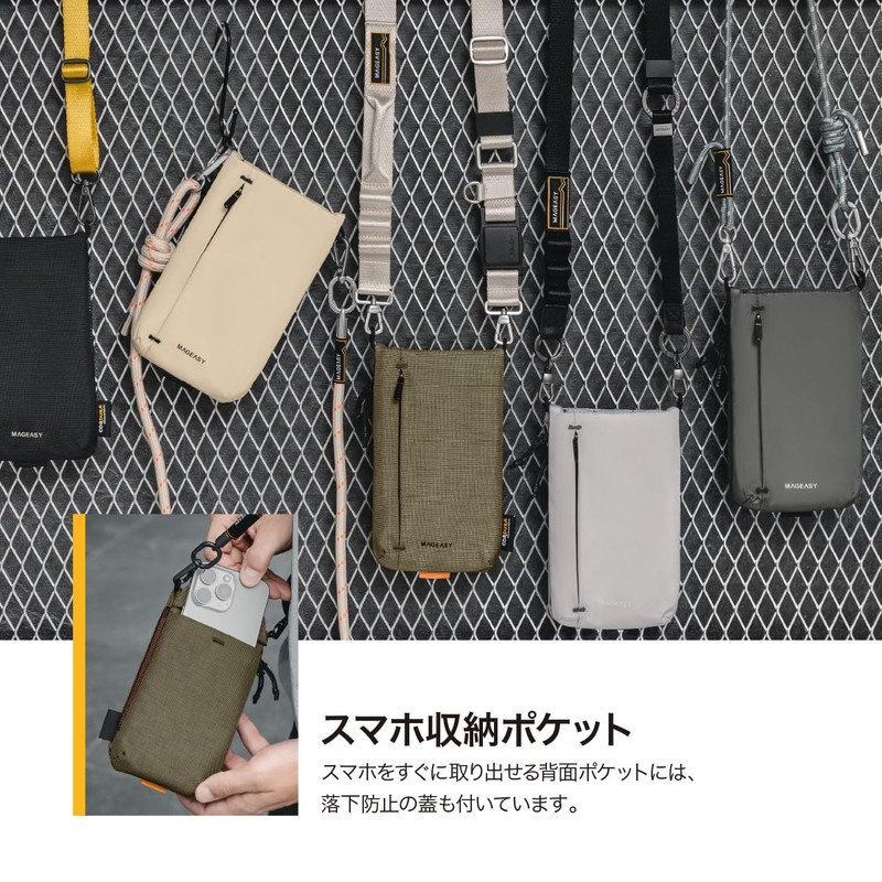 MagEasy Smartphone Compatible Shoulder Bag, Sacoche Shoulder Strap, Removable, Mini