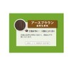 Green note henna Oganita earth Brown 100g