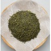 Shizuoka Makinohara Deep Mushi Tea Empty Flat Bag, 3.5 oz