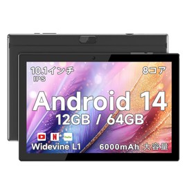 tablet, large screen display, black color