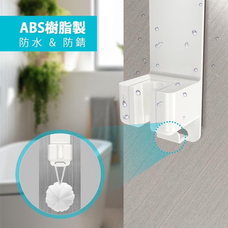 RuoFei Magnetic Shower Hook Angle Adjustable (White)