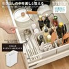 Totno Drawer Kitchen Tool Stand R