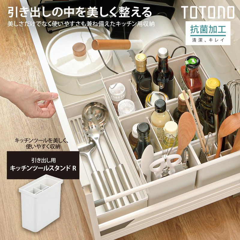 Totno Drawer Kitchen Tool Stand R