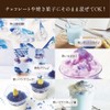 Butterfly Pea Extract Powder, 0.5 oz (15 g), Water Soluble