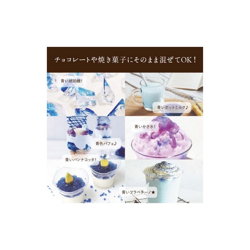 Butterfly Pea Extract Powder, 0.5 oz (15 g), Water Soluble