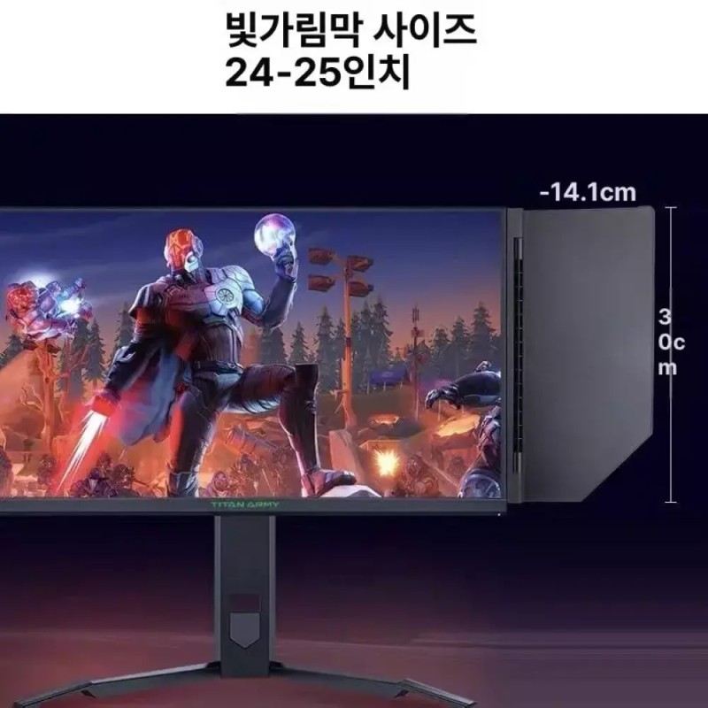 보안 필름 모니터 가리개 사생활 보호 컴퓨터 빛차단 가림막 정보보호
