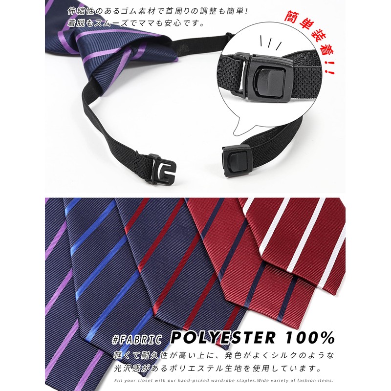 M.H.A.style 30507 Necktie, For Kids, Easy Elastic Type, Kids Striped
