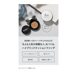 &be &be Cushion Foundation SPF24 PA+++ 0.4 oz (12 g), Creates a Shiny Skin with Transparency, Off Stone, Off Hot Water, High Cover, Pore Cover, Dull Cover, High Coverage, High Coverage, High Coverage, Shiny Skin, Dullness, Freckles, Redness, Ceramic Skin