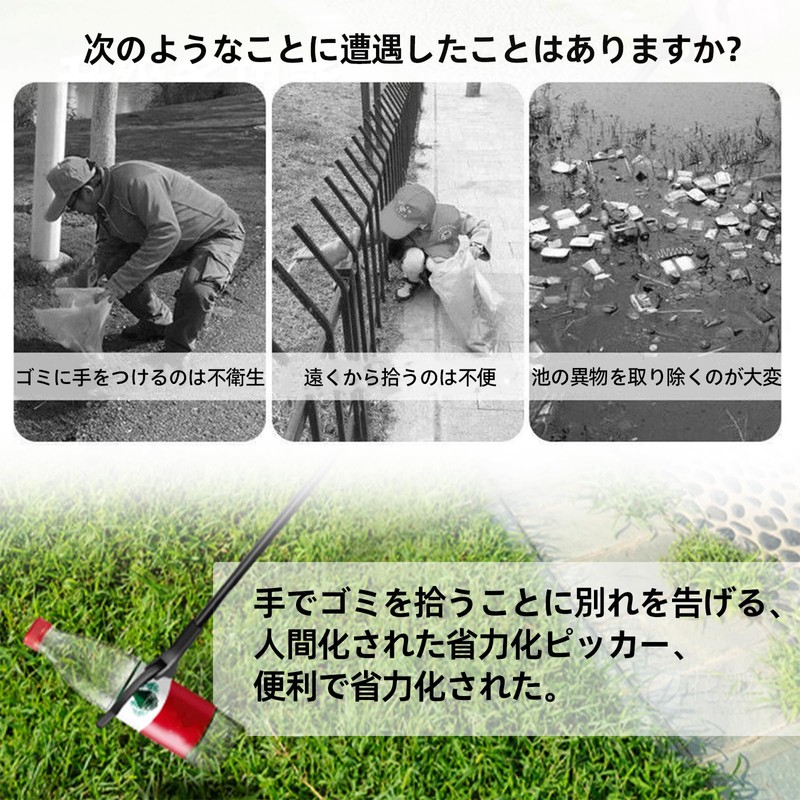 Solxion Magic Hand, Trash Pickup, Garbage Clip, Strong, Multi-purpose, Long