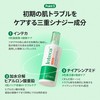 Make Prem Intecatable Soothing Serum, 2.4 fl oz (60 ml),