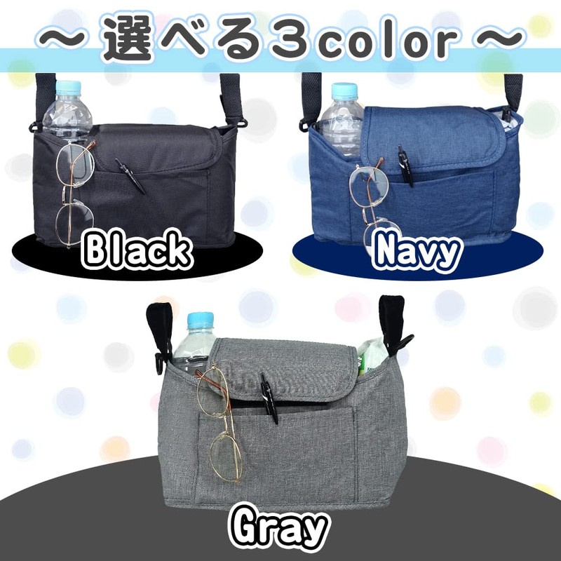 [Nursing Caregiver] Bedside Storage Pouch, Convenient 2-Way (Gray) for Hospitalization
