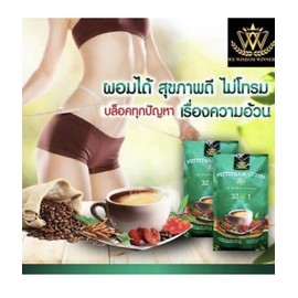 Wuttitham Coffee 2 bags Wuttitham Coffee Herbs 23 IN 1 Instant Coffee