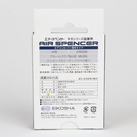 Giga Air Spencer "Blue Musk" V98 Air Freshener REFILL - Made in Japan 056938