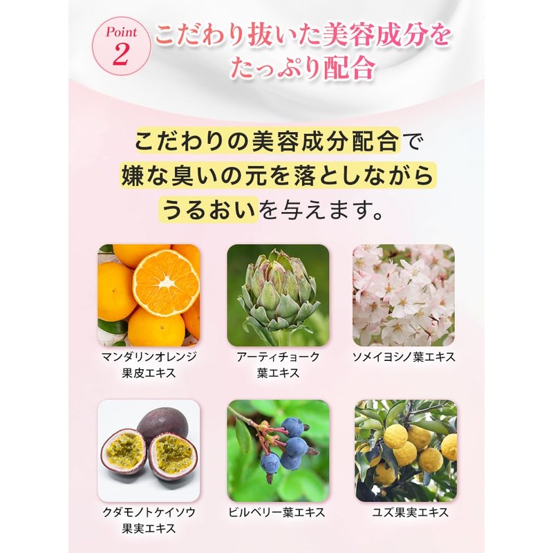 [Drama Broadcasting Commemoration] Delicate Zone Soap, Foam, 5.1 fl oz