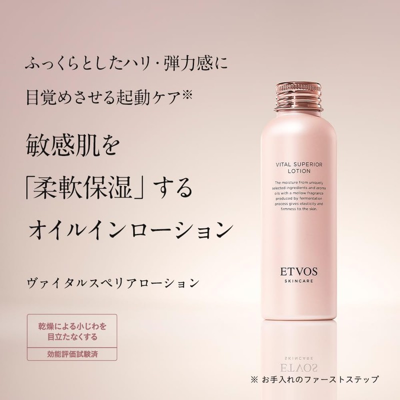 Etovos Vital Superior Lotion 120ml Skin Care Sensitive Human Ceramide