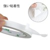 BOMEI PACK General Purpose Double-Sided Tape, Removable, Double Sided Tape,
