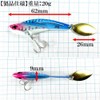 Bakutsuri Metal Jig [Zigginger-Z Flash 20] Blade Tune Metal Vibration