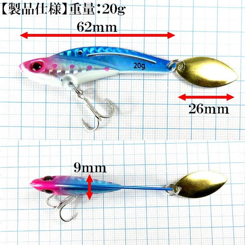 Bakutsuri Metal Jig [Zigginger-Z Flash 20] Blade Tune Metal Vibration