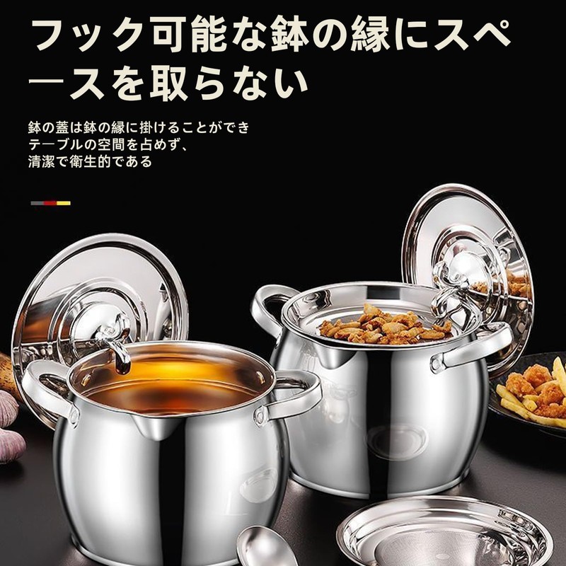 kasanidika Oil Pot Strainer, 4.5 gal (1.5 L) Capacity, High