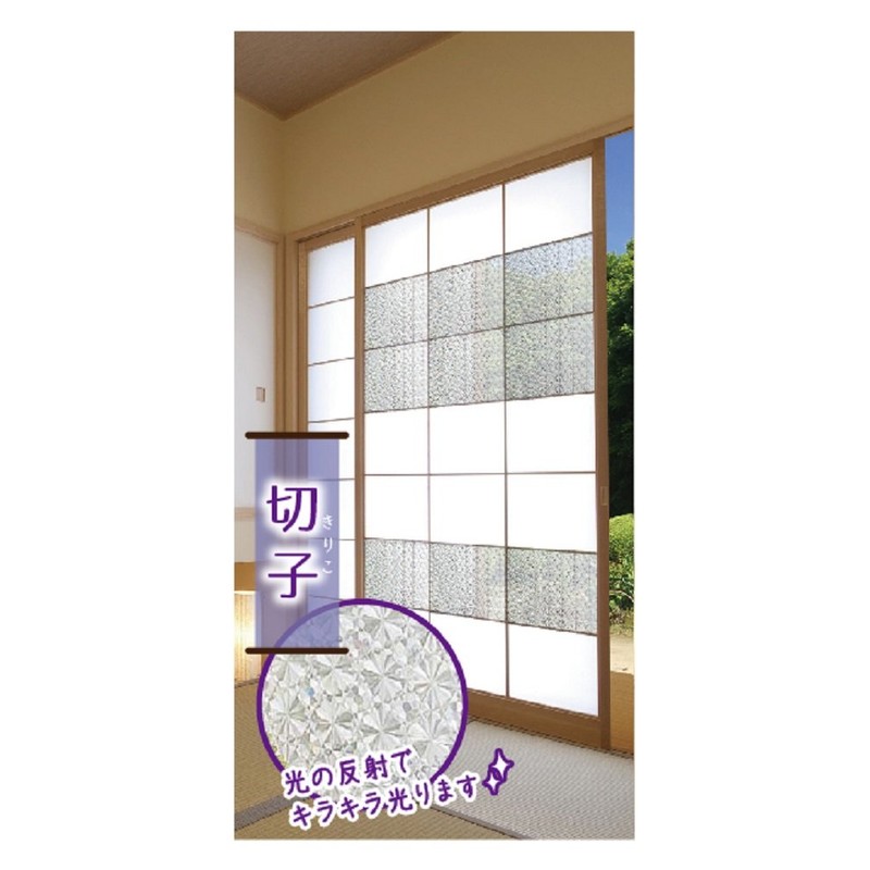 Meiwa Gravure Glitter Shoji Sheet, Kiriko, 11.0 x 37.0 inches