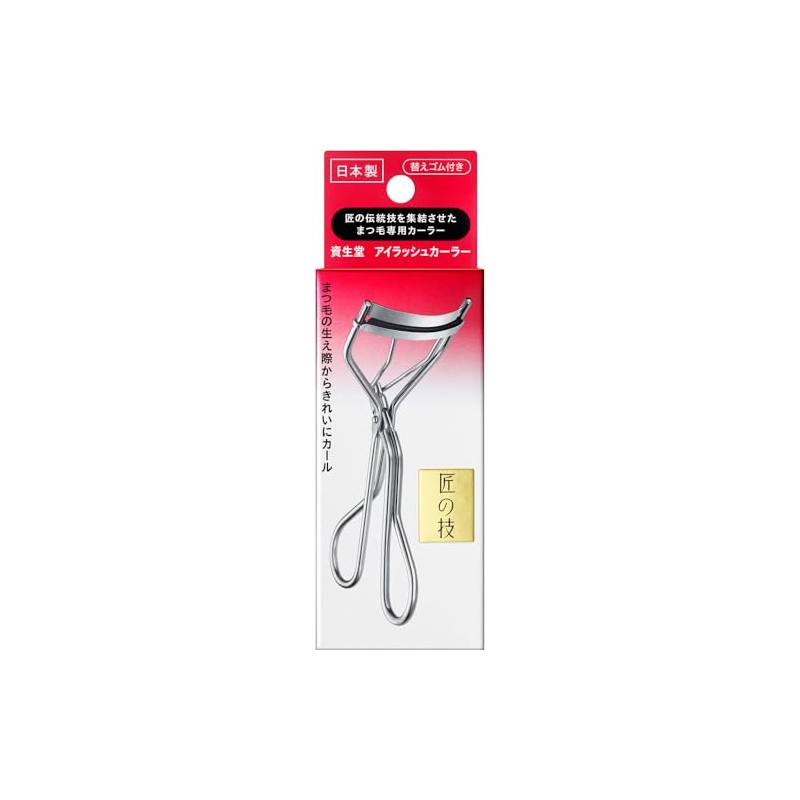 Shiseido Eyelash Curler + Refill Set