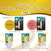 Mentholatum Lip Premium Melti Cream Lip Blooming Honey Scent, Set