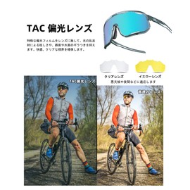 ROCKBROS Polarized Sunglasses, Sports Sunglasses, Road Bike, 3 Replacement Lenses, Sunglasses, Polarized UV400, UV Protection, TR90 TAC, Ultra Lightweight, Shockproof, Polarized Lenses, For Cycling,