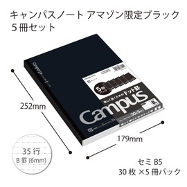 Kokuyo Notebook, Campus Notebook, B5, Doted, B Ruled, Pack of 5, Black, AM-3BTNX5-1, 5 Black