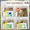 Waka Ammonia Adsorption Stone, 5 Bags, Water Purification, Filter Material,