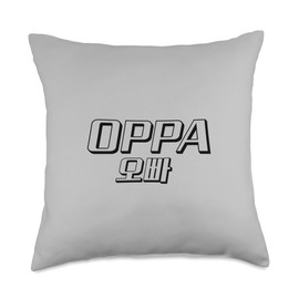 Korea T-shirts, Hoodies, Gifts I Star Park Trends For my Dearest Oppa, Friend, Brother, Kpop, K Drama, Romance Throw Pillow, 18x18, Multicolor