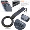 MD-300 Handy High Sensitivity Metal Detector Lamp with Sound Vibration