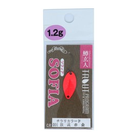 NORIES #001 Sofia Trout Genjin Spoon, 0.9 inches (22 mm), 0.05 oz (1.2 g), Release Red Gold