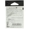 Gamakatsu Single Hook Jigging Hook Threading 5/0 No. 5 Silver