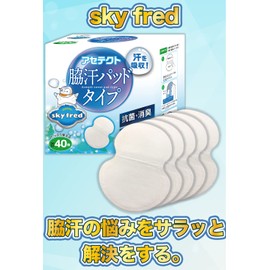 [skyfred] Men's Faded Armpit Pats, Underarm Sweat Pads, Prevents Faded Stains and Prevents Sweat Stains, Deodorization, Pack of 40
