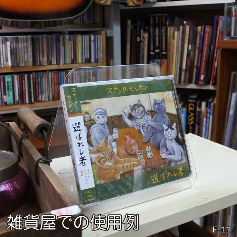 Igarashipro F-11-003 Mini Clear Easel, Set of 3, Tabletop, Book