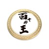 HOKUSHIN TRADING Golf Ball Marker 100 Kings Metal Marker Casino