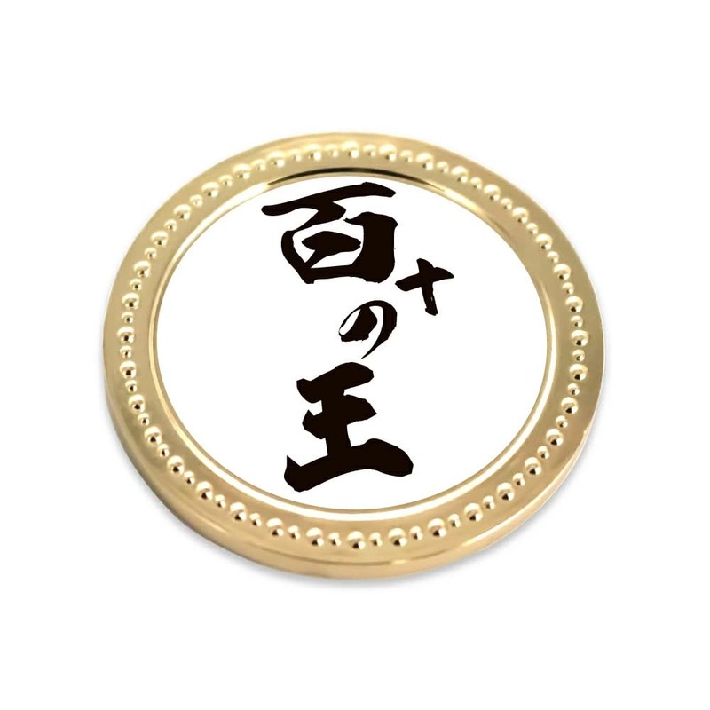 HOKUSHIN TRADING Golf Ball Marker 100 Kings Metal Marker Casino