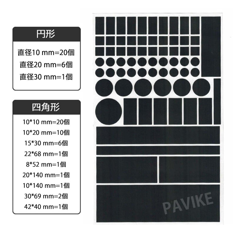 PAVIKE 4 Sheet Set LED Dimming Stickers, LED Light Dimming
