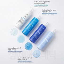 Santé Azulene Soother 200ml series special set of 4 types: Soothe toner, Soothe gel, Soothe lotion, Soother Cleansing Santé 200ml 4 type special set / 상떼 아줄렌 수더200ml시리즈 기획 세트 4종 수더토너,수더겔,수더로션,수더클렌징 상떼 200ml 4종기획세트