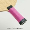 victas Grip Tape, Tackyu Accessory Sonota (801070-7000) PINK Stock