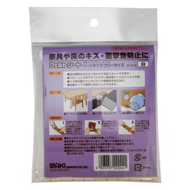 Wake Sangyo FU-715 Felt Sheet, Hard Type, White, One Size Fits Most, 0.8 x 3.9 x 4.7 inches (2 x 100 x 120 mm), Scratches, Footnotes, Impact, Pack of 2